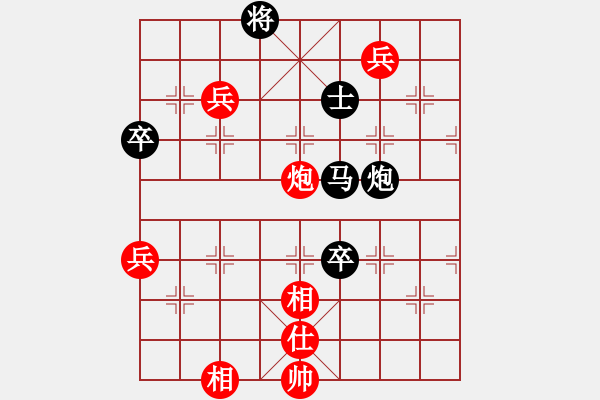 象棋棋譜圖片：輸了就叫雞(日帥)-勝-醫(yī)生與我(天帝) - 步數(shù)：130 