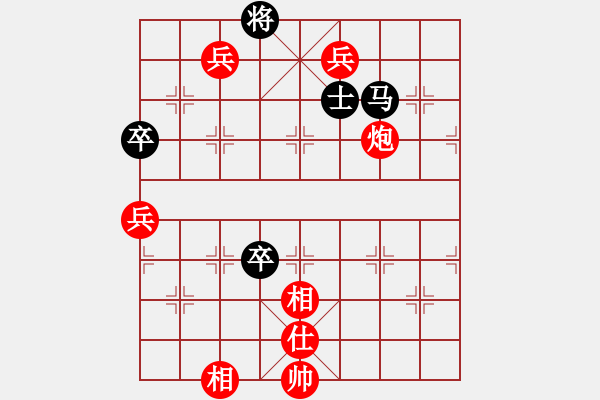 象棋棋譜圖片：輸了就叫雞(日帥)-勝-醫(yī)生與我(天帝) - 步數(shù)：140 