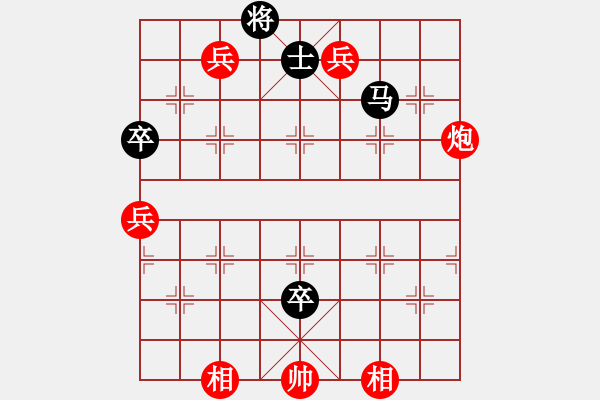 象棋棋譜圖片：輸了就叫雞(日帥)-勝-醫(yī)生與我(天帝) - 步數(shù)：150 