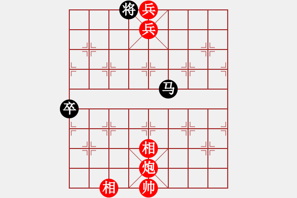 象棋棋譜圖片：輸了就叫雞(日帥)-勝-醫(yī)生與我(天帝) - 步數(shù)：165 