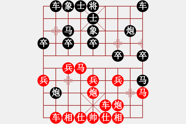 象棋棋譜圖片：輸了就叫雞(日帥)-勝-醫(yī)生與我(天帝) - 步數(shù)：20 