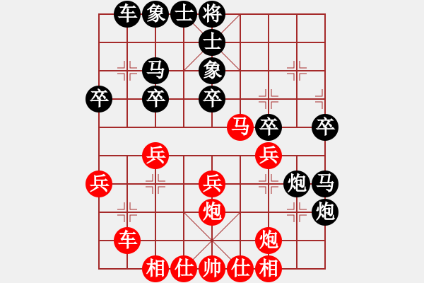 象棋棋譜圖片：輸了就叫雞(日帥)-勝-醫(yī)生與我(天帝) - 步數(shù)：30 