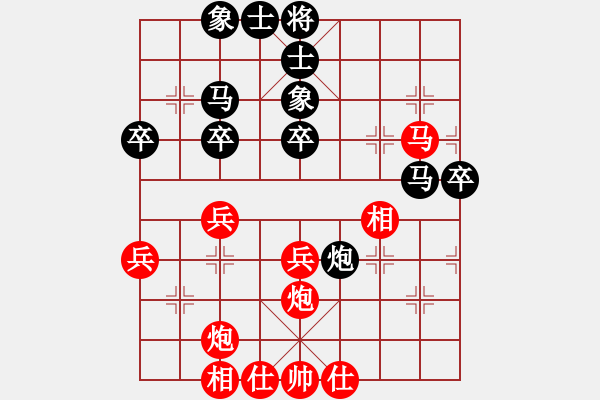 象棋棋譜圖片：輸了就叫雞(日帥)-勝-醫(yī)生與我(天帝) - 步數(shù)：40 