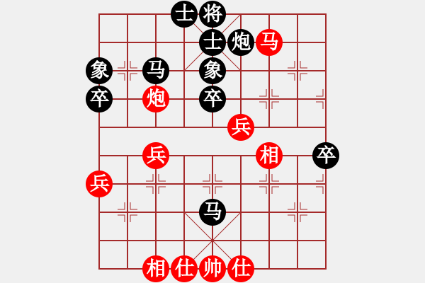 象棋棋譜圖片：輸了就叫雞(日帥)-勝-醫(yī)生與我(天帝) - 步數(shù)：50 