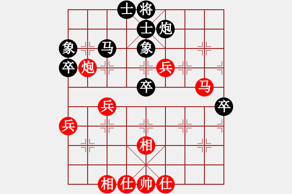 象棋棋譜圖片：輸了就叫雞(日帥)-勝-醫(yī)生與我(天帝) - 步數(shù)：60 