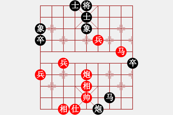 象棋棋譜圖片：輸了就叫雞(日帥)-勝-醫(yī)生與我(天帝) - 步數(shù)：70 