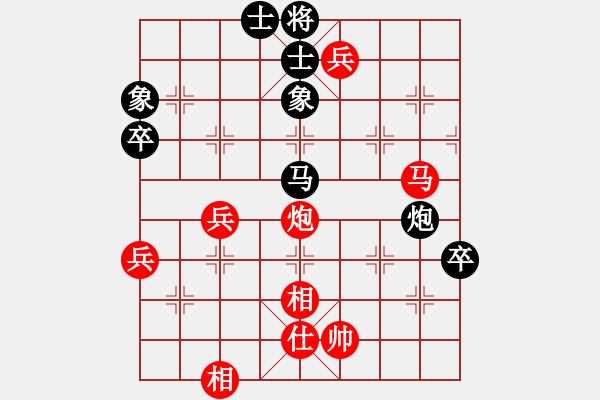 象棋棋譜圖片：輸了就叫雞(日帥)-勝-醫(yī)生與我(天帝) - 步數(shù)：80 