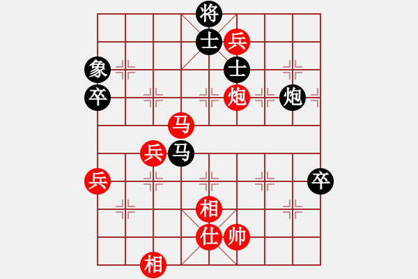 象棋棋譜圖片：輸了就叫雞(日帥)-勝-醫(yī)生與我(天帝) - 步數(shù)：90 