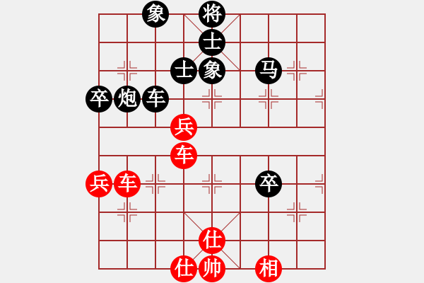 象棋棋譜圖片：jiafa(7段)-和-帥淇(8段) - 步數(shù)：100 