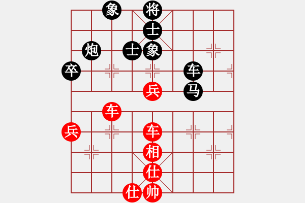 象棋棋譜圖片：jiafa(7段)-和-帥淇(8段) - 步數(shù)：110 