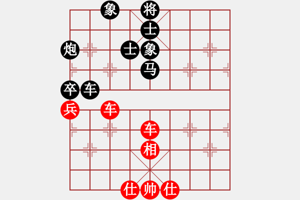 象棋棋譜圖片：jiafa(7段)-和-帥淇(8段) - 步數(shù)：120 