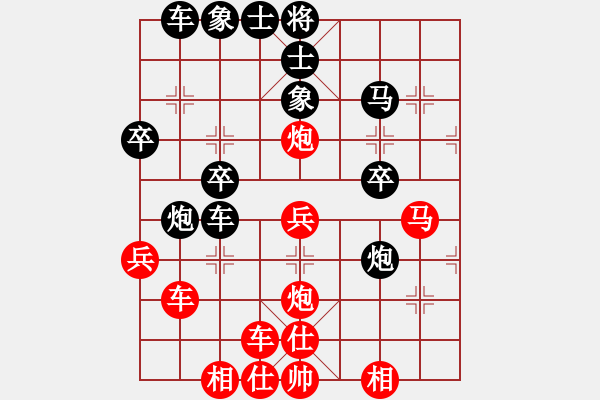 象棋棋譜圖片：jiafa(7段)-和-帥淇(8段) - 步數(shù)：40 