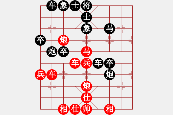 象棋棋譜圖片：jiafa(7段)-和-帥淇(8段) - 步數(shù)：50 