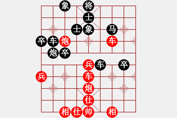 象棋棋譜圖片：jiafa(7段)-和-帥淇(8段) - 步數(shù)：60 