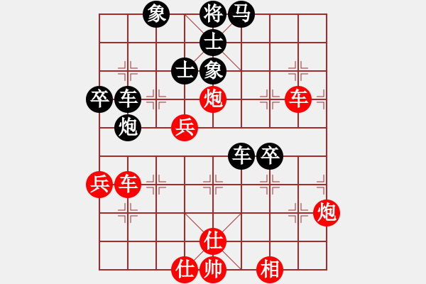 象棋棋譜圖片：jiafa(7段)-和-帥淇(8段) - 步數(shù)：80 