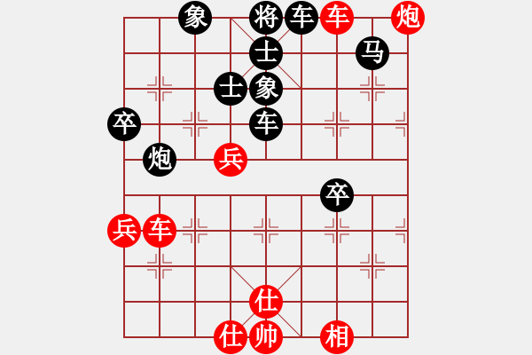 象棋棋譜圖片：jiafa(7段)-和-帥淇(8段) - 步數(shù)：90 