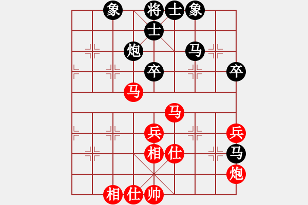 象棋棋譜圖片：純?nèi)松先A山(5段)-和-失意人生(3段) - 步數(shù)：50 