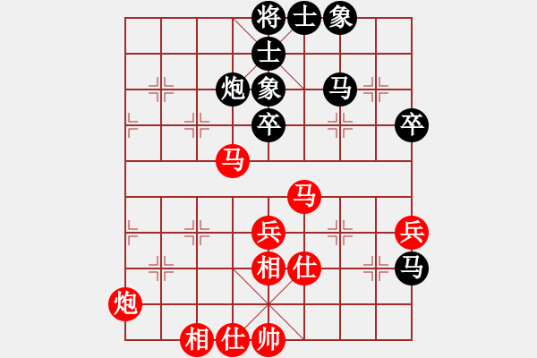 象棋棋譜圖片：純?nèi)松先A山(5段)-和-失意人生(3段) - 步數(shù)：52 