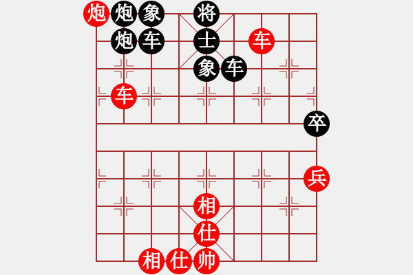 象棋棋譜圖片：精靈哥哥(9段)-和-西澗春雪(6段) - 步數(shù)：100 