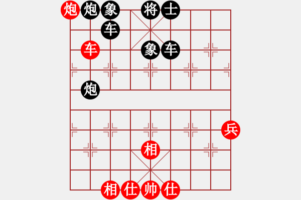 象棋棋譜圖片：精靈哥哥(9段)-和-西澗春雪(6段) - 步數(shù)：110 