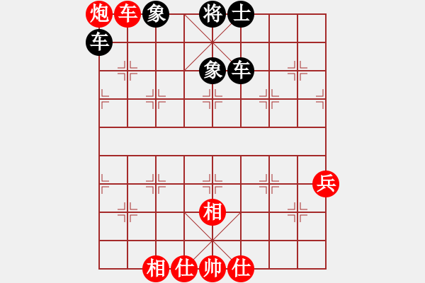 象棋棋譜圖片：精靈哥哥(9段)-和-西澗春雪(6段) - 步數(shù)：113 