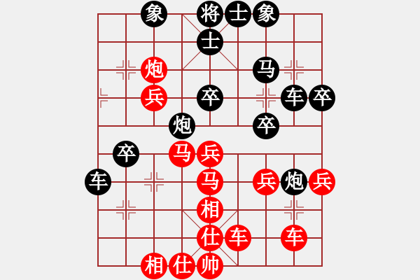 象棋棋譜圖片：精靈哥哥(9段)-和-西澗春雪(6段) - 步數(shù)：40 