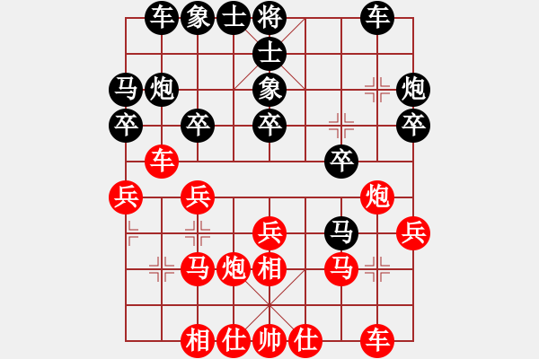 象棋棋譜圖片：紅反宮馬對(duì)黑單提馬（一） - 步數(shù)：20 