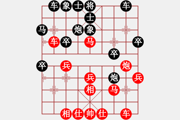 象棋棋譜圖片：紅反宮馬對(duì)黑單提馬（一） - 步數(shù)：30 