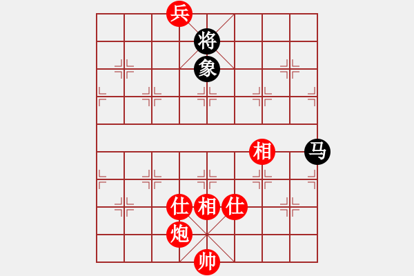 象棋棋譜圖片：1539局 A07- 金鉤炮局-小蟲引擎23層(先和)天天Ai2-6 - 步數(shù)：1010 