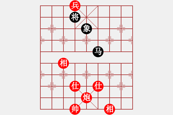 象棋棋譜圖片：1539局 A07- 金鉤炮局-小蟲引擎23層(先和)天天Ai2-6 - 步數(shù)：1020 