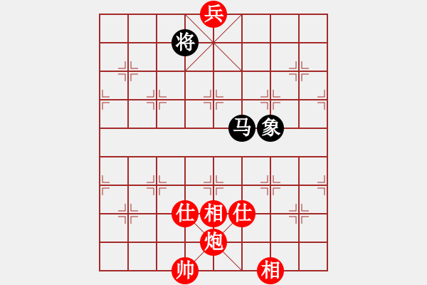 象棋棋譜圖片：1539局 A07- 金鉤炮局-小蟲引擎23層(先和)天天Ai2-6 - 步數(shù)：1023 