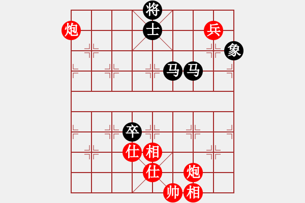 象棋棋譜圖片：1539局 A07- 金鉤炮局-小蟲引擎23層(先和)天天Ai2-6 - 步數(shù)：110 