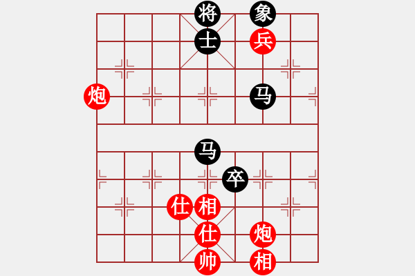 象棋棋譜圖片：1539局 A07- 金鉤炮局-小蟲引擎23層(先和)天天Ai2-6 - 步數(shù)：130 