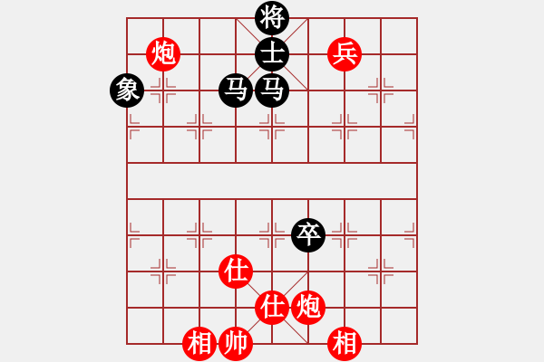 象棋棋譜圖片：1539局 A07- 金鉤炮局-小蟲引擎23層(先和)天天Ai2-6 - 步數(shù)：150 