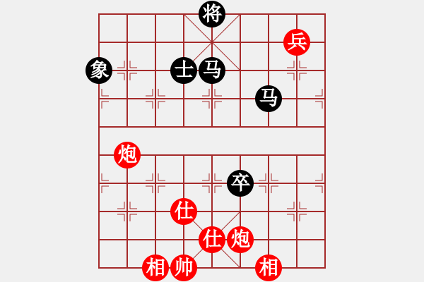 象棋棋譜圖片：1539局 A07- 金鉤炮局-小蟲引擎23層(先和)天天Ai2-6 - 步數(shù)：160 