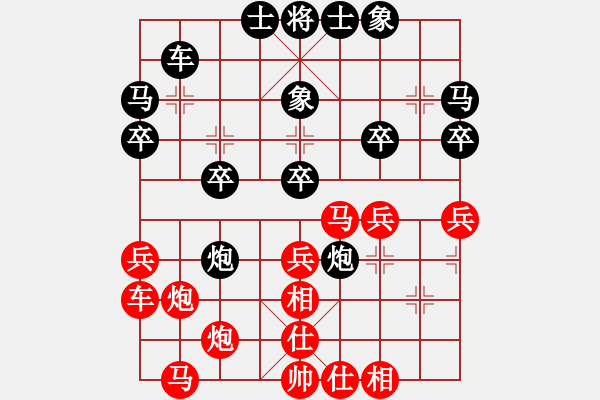 象棋棋譜圖片：1539局 A07- 金鉤炮局-小蟲引擎23層(先和)天天Ai2-6 - 步數(shù)：30 