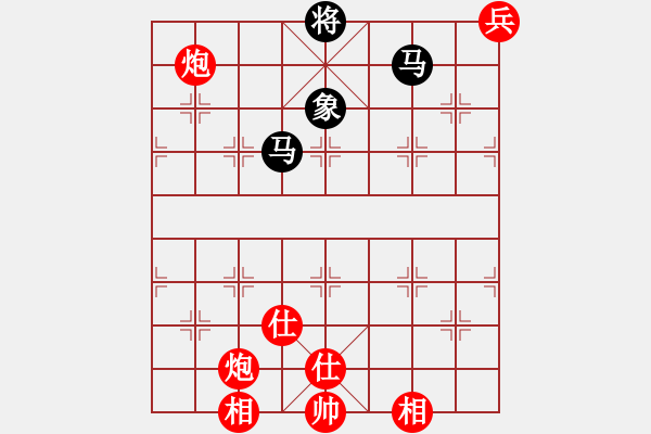 象棋棋譜圖片：1539局 A07- 金鉤炮局-小蟲引擎23層(先和)天天Ai2-6 - 步數(shù)：300 