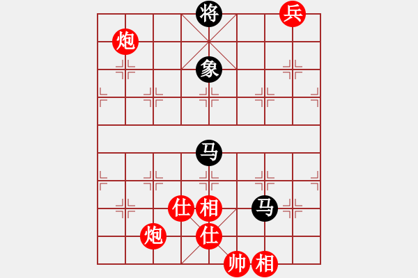 象棋棋譜圖片：1539局 A07- 金鉤炮局-小蟲引擎23層(先和)天天Ai2-6 - 步數(shù)：310 