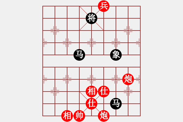 象棋棋譜圖片：1539局 A07- 金鉤炮局-小蟲引擎23層(先和)天天Ai2-6 - 步數(shù)：460 