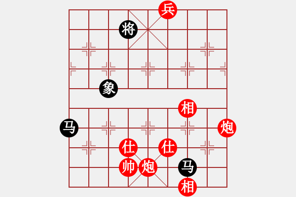 象棋棋譜圖片：1539局 A07- 金鉤炮局-小蟲引擎23層(先和)天天Ai2-6 - 步數(shù)：540 