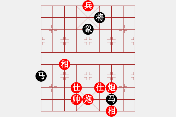 象棋棋譜圖片：1539局 A07- 金鉤炮局-小蟲引擎23層(先和)天天Ai2-6 - 步數(shù)：550 