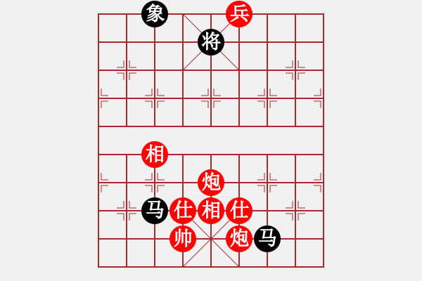 象棋棋譜圖片：1539局 A07- 金鉤炮局-小蟲引擎23層(先和)天天Ai2-6 - 步數(shù)：560 