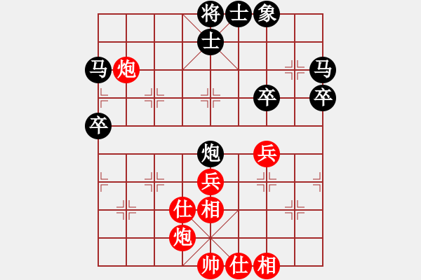 象棋棋譜圖片：1539局 A07- 金鉤炮局-小蟲引擎23層(先和)天天Ai2-6 - 步數(shù)：60 