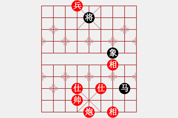 象棋棋譜圖片：1539局 A07- 金鉤炮局-小蟲引擎23層(先和)天天Ai2-6 - 步數(shù)：690 