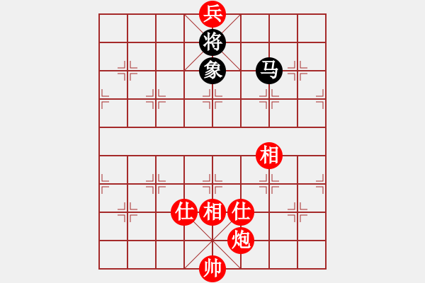 象棋棋譜圖片：1539局 A07- 金鉤炮局-小蟲引擎23層(先和)天天Ai2-6 - 步數(shù)：760 