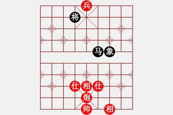 象棋棋譜圖片：1539局 A07- 金鉤炮局-小蟲引擎23層(先和)天天Ai2-6 - 步數(shù)：770 