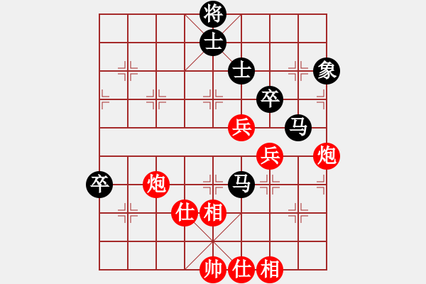 象棋棋譜圖片：1539局 A07- 金鉤炮局-小蟲引擎23層(先和)天天Ai2-6 - 步數(shù)：80 