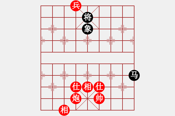 象棋棋譜圖片：1539局 A07- 金鉤炮局-小蟲引擎23層(先和)天天Ai2-6 - 步數(shù)：840 