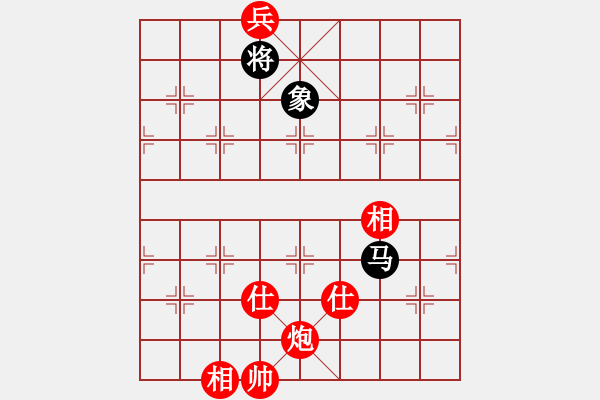 象棋棋譜圖片：1539局 A07- 金鉤炮局-小蟲引擎23層(先和)天天Ai2-6 - 步數(shù)：850 