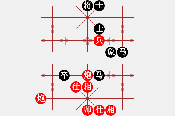 象棋棋譜圖片：1539局 A07- 金鉤炮局-小蟲引擎23層(先和)天天Ai2-6 - 步數(shù)：90 